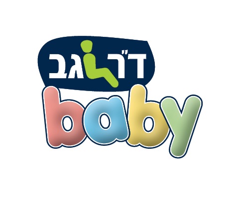 דר גב בייבי