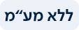 מזרני תינוק