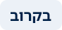 מזרנים למיטות מתכווננות