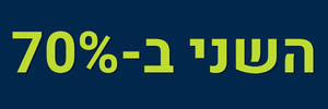 כריות שינה