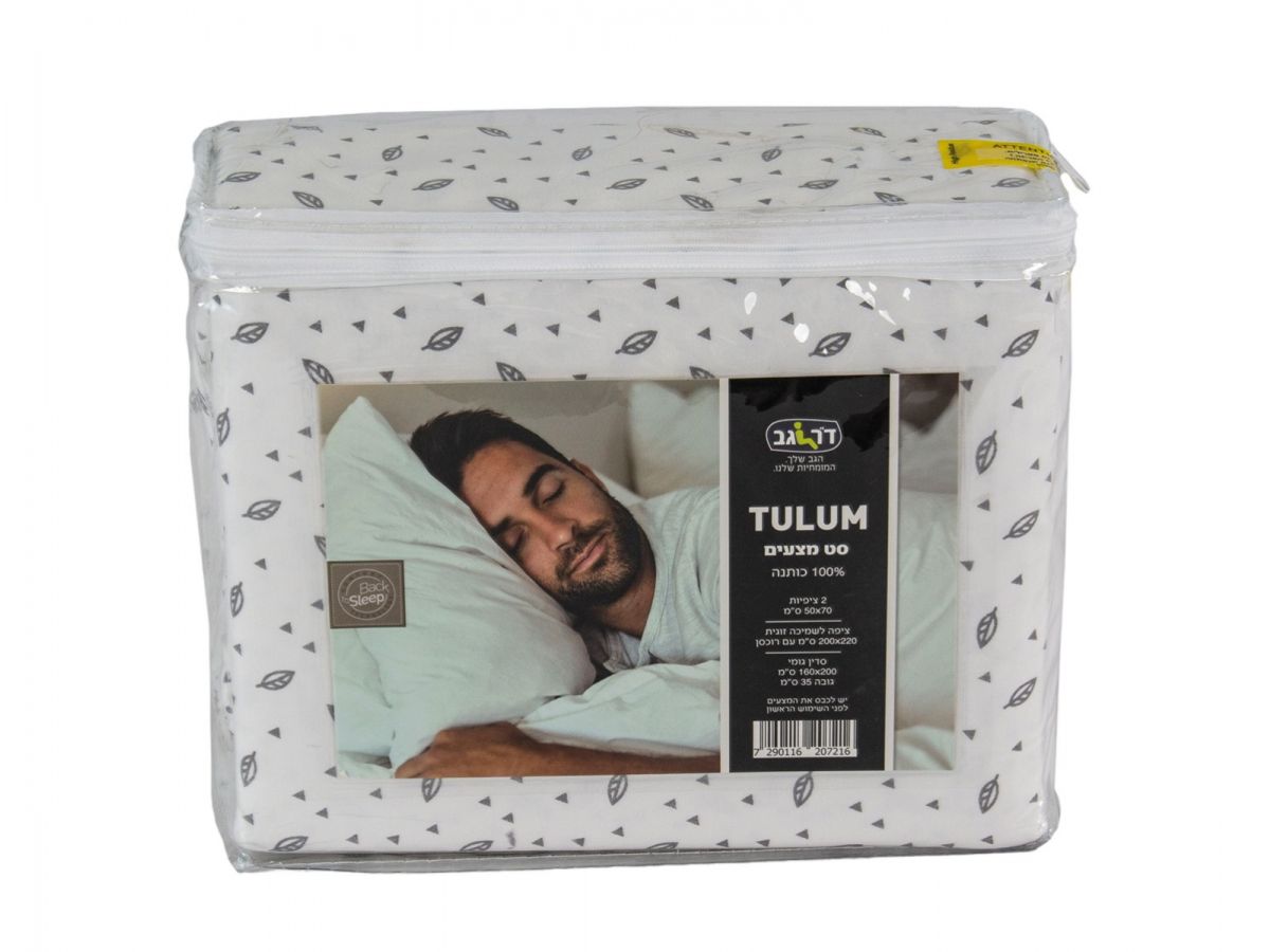 סט מצעים זוגי TULUM 