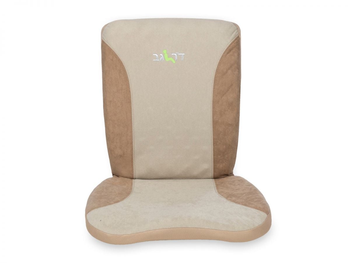 ד״ר גב, המושב האורטופדי הרב תכליתי