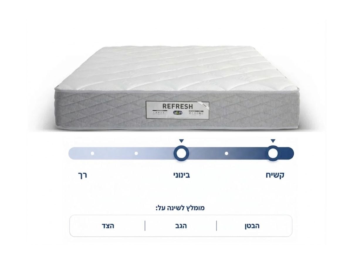 מזרן זוגי REFRESH 