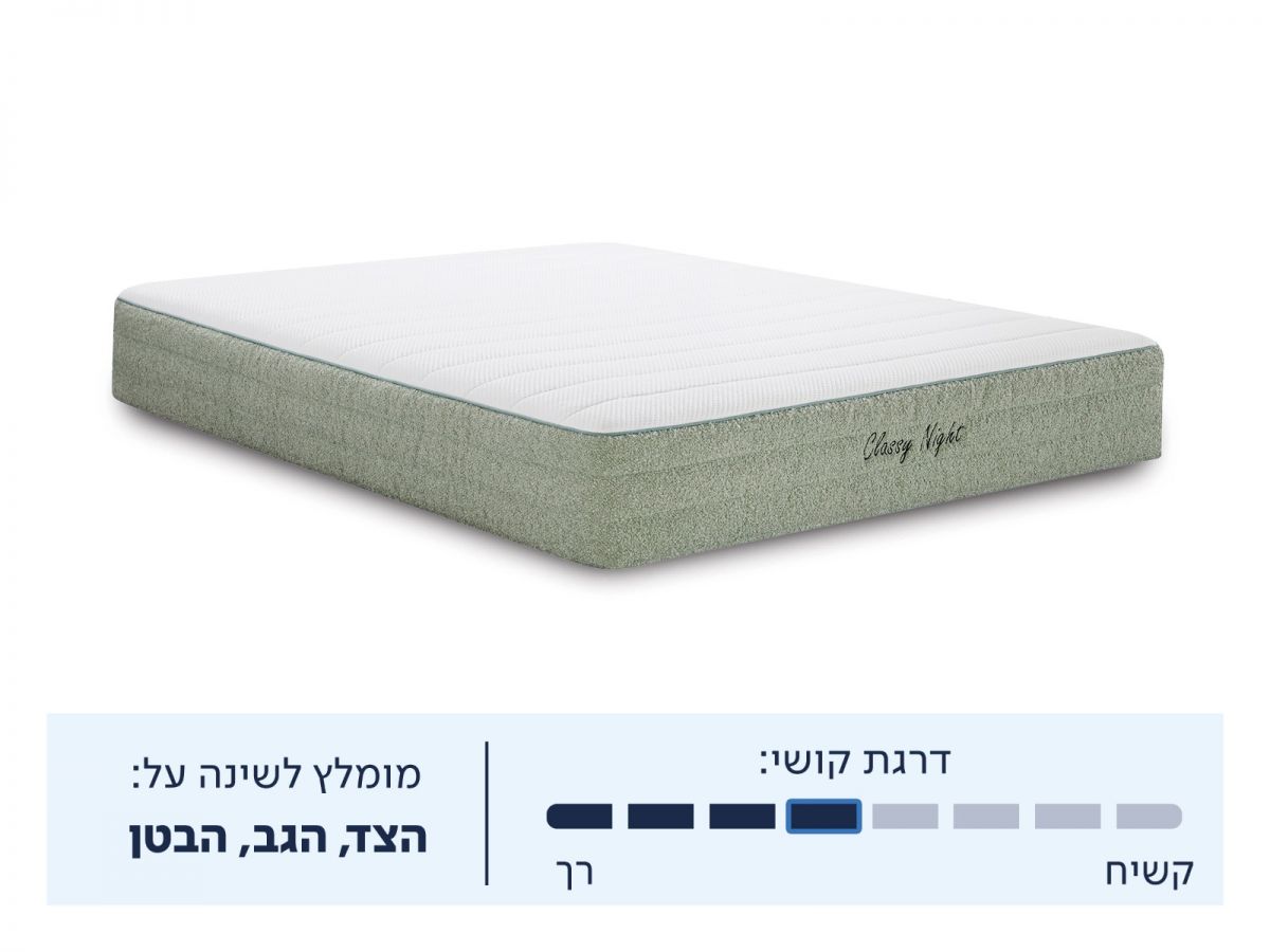מזרן זוגי CLASSY NIGHT