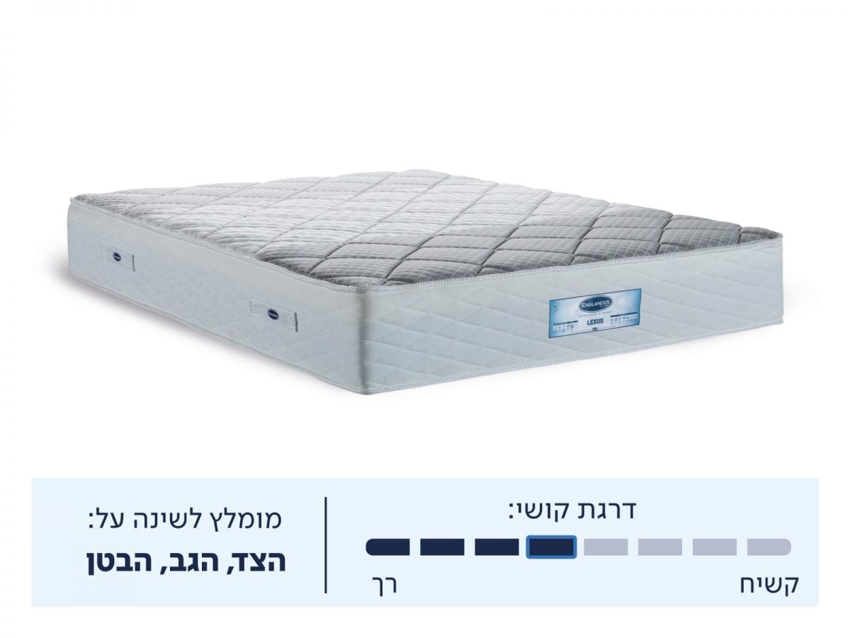 מזרן זוגי LEXUS