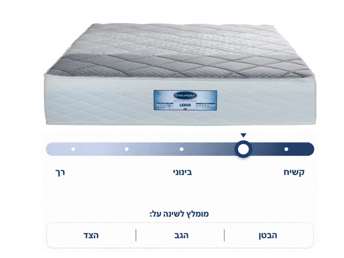 מזרן זוגי LEXUS