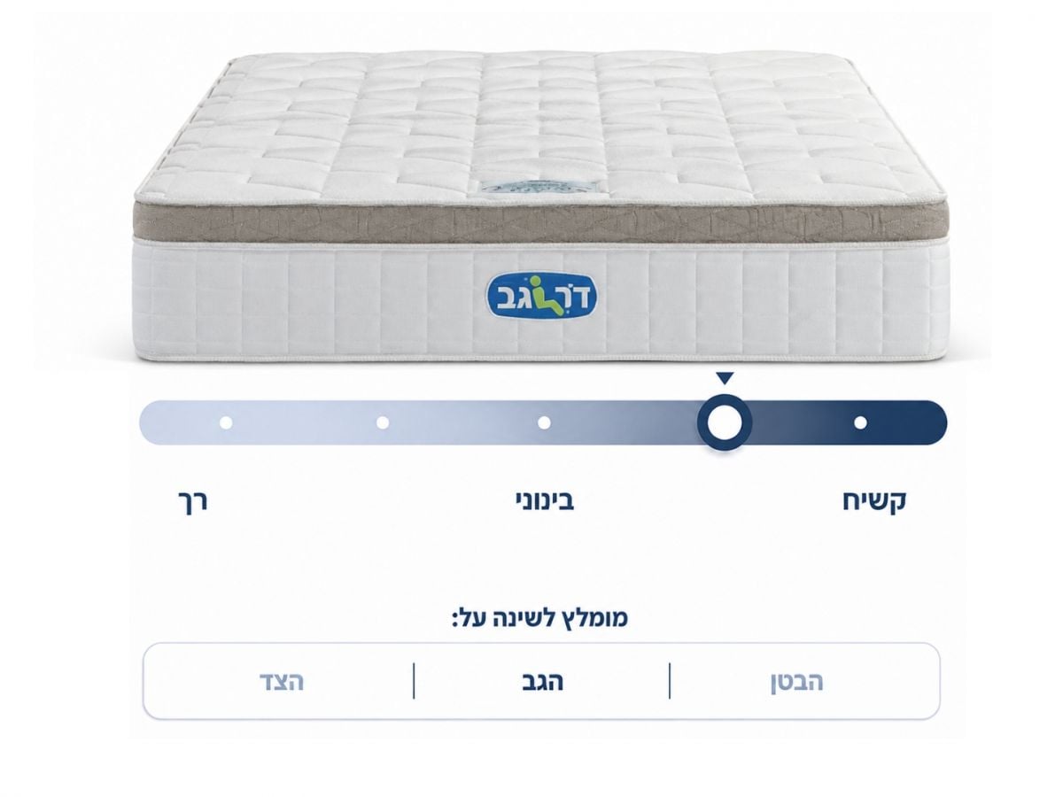 מזרן למיטה וחצי YOGA 