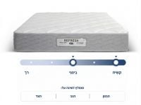 מזרן זוגי REFRESH 