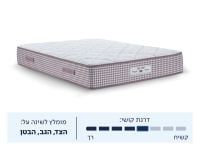 מזרן זוגי PURE NIGHT