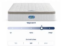 מזרן זוגי YOGA
