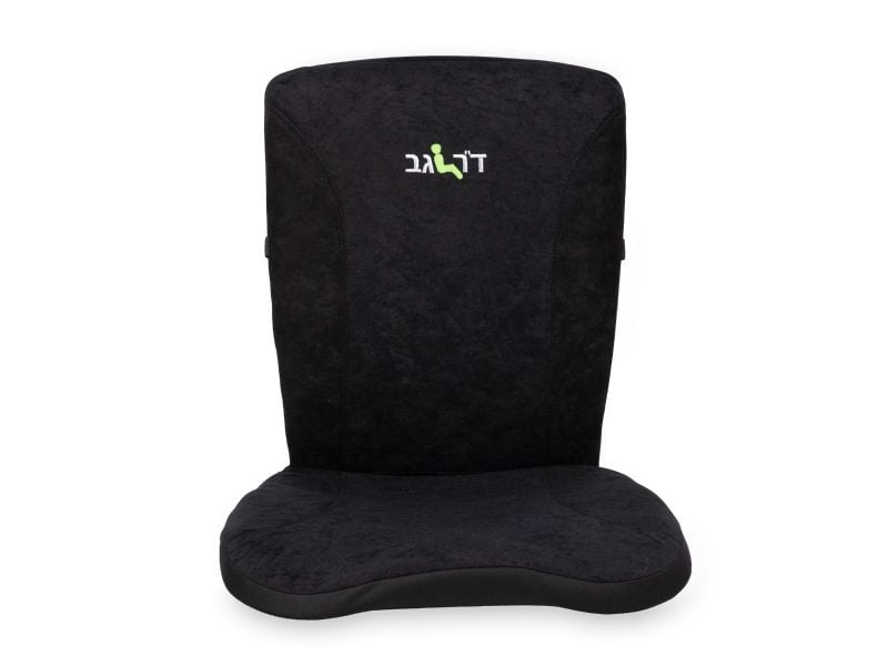 ד״ר גב, המושב האורטופדי הרב תכליתי