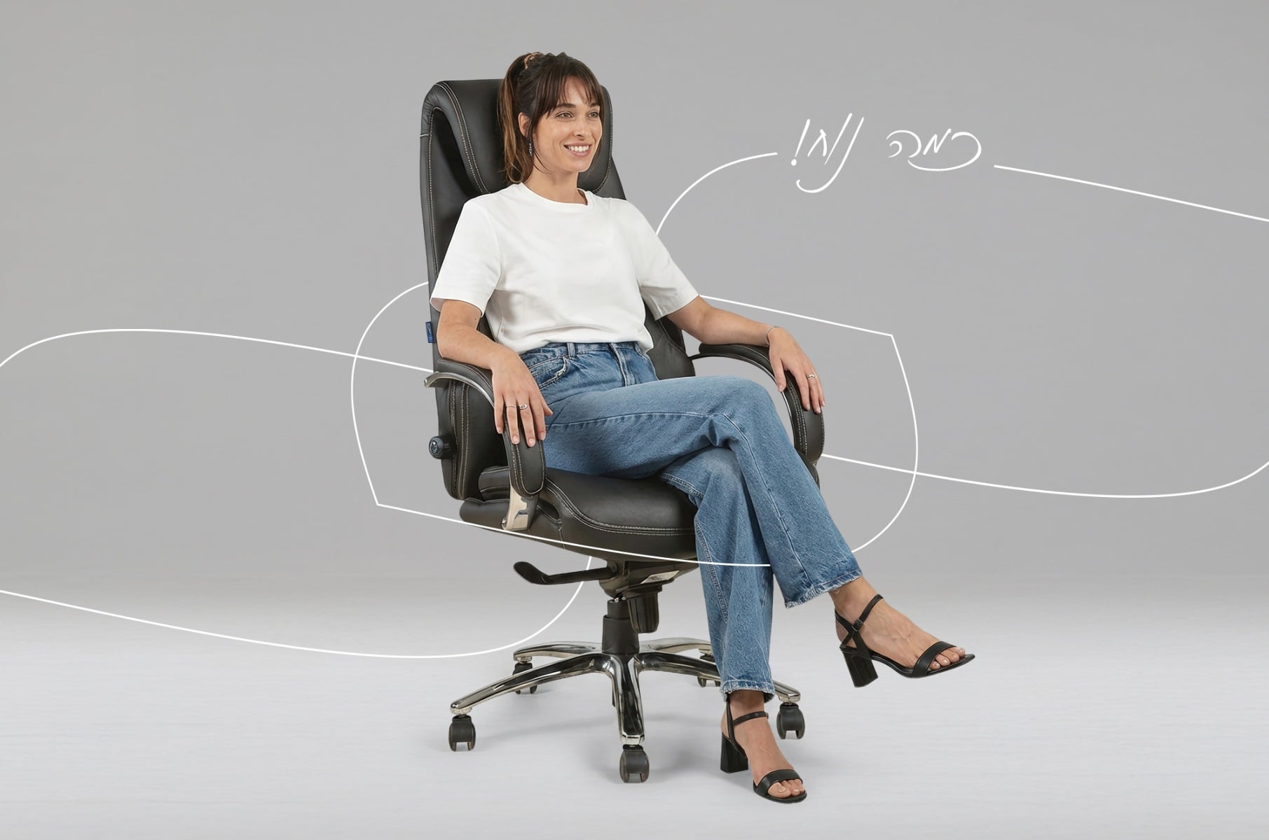 כיסאות מנהלים ומנהלות: למה זו ההחלטה העסקית החשובה ביותר שתקבלו השנה? - תמונה מספר 1