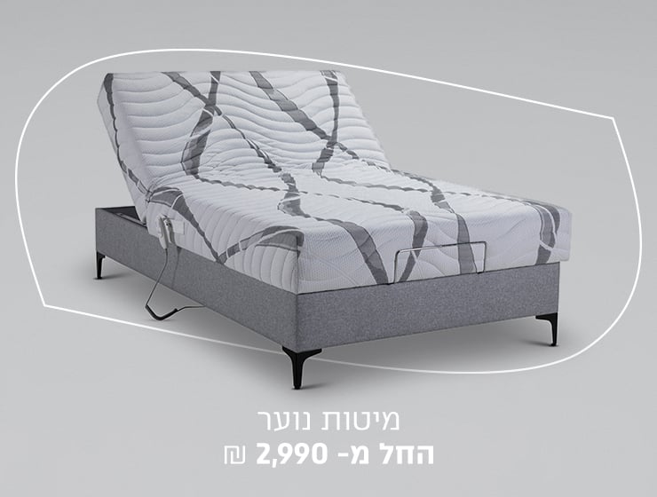 מיטת נוער החל מ2990