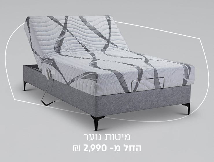 מיטת נוער החל מ2990