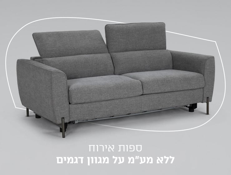 שולחנות במבצע
