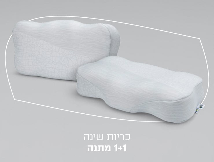כריות שינה 1+1