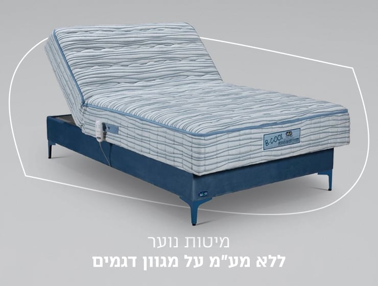 מיטות נוער החל מ-2990