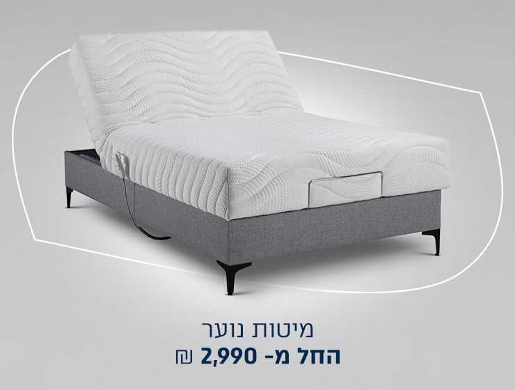 מיטת נוער החל מ2990
