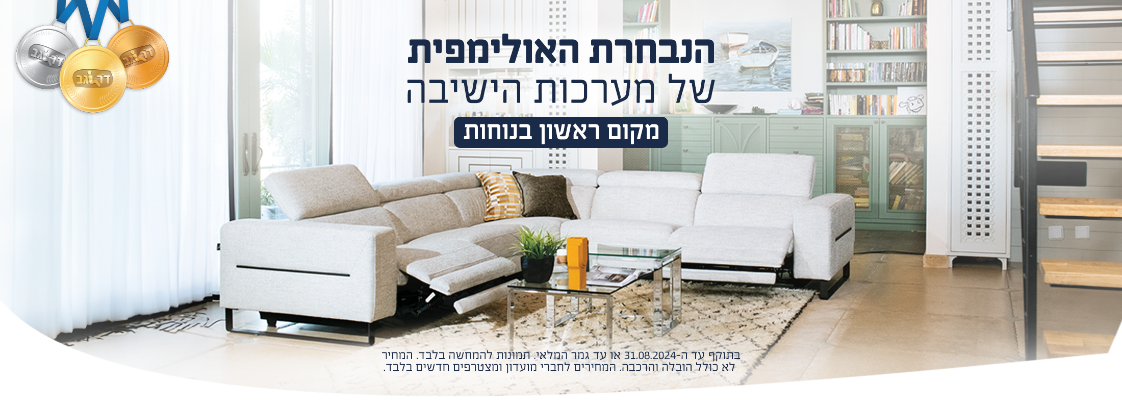 הגב שלך, המומחיות שלנו - גם באונליין | ד״ר גב