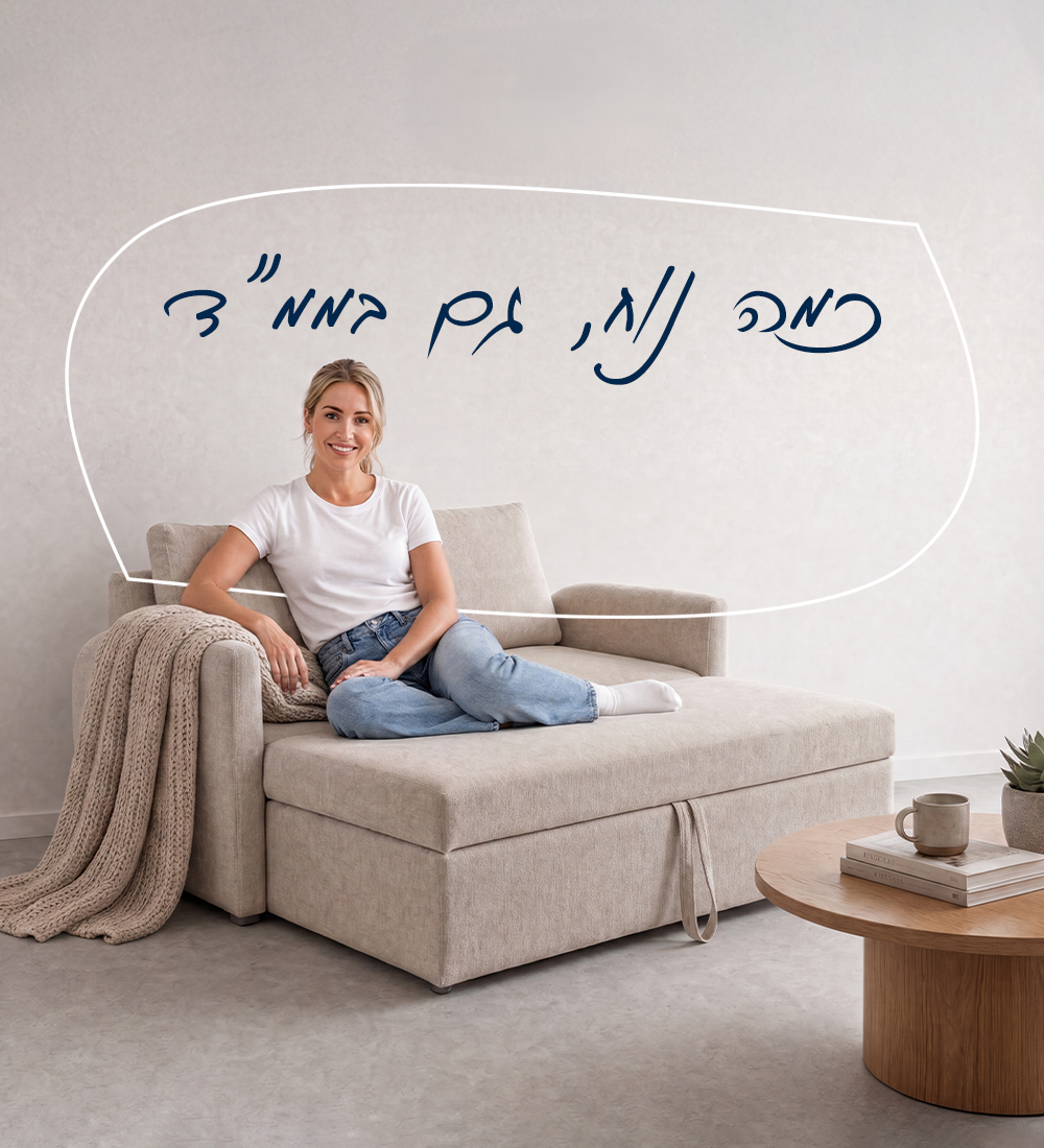 יום הולדת 42