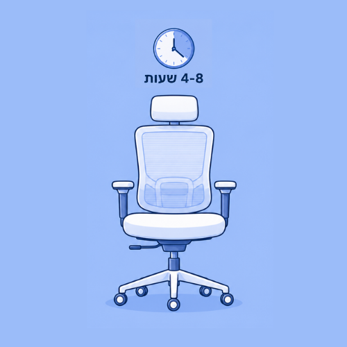4-8 שעות
